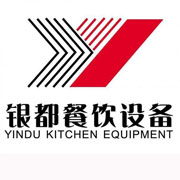 淮北银都冰箱_淮北银都制冰机_淮北银都冷藏柜_淮北银都四门冷柜_银都万能蒸烤箱-银都餐饮设备股份有限公司
